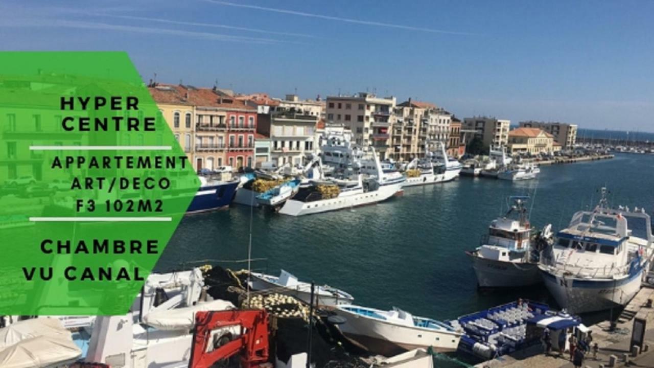 Sète Magnifique Appart 102 M2 Au Bord De L'Eau Hyper Centre מראה חיצוני תמונה